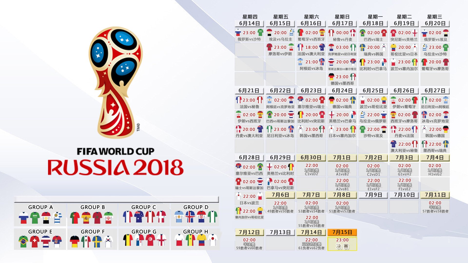 世界短道速滑青少年锦标：未来之星在赛场崭露头角，2020短道速滑视频世界锦标赛
